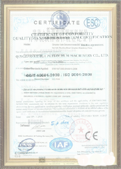 泰山游览路线规划示例
